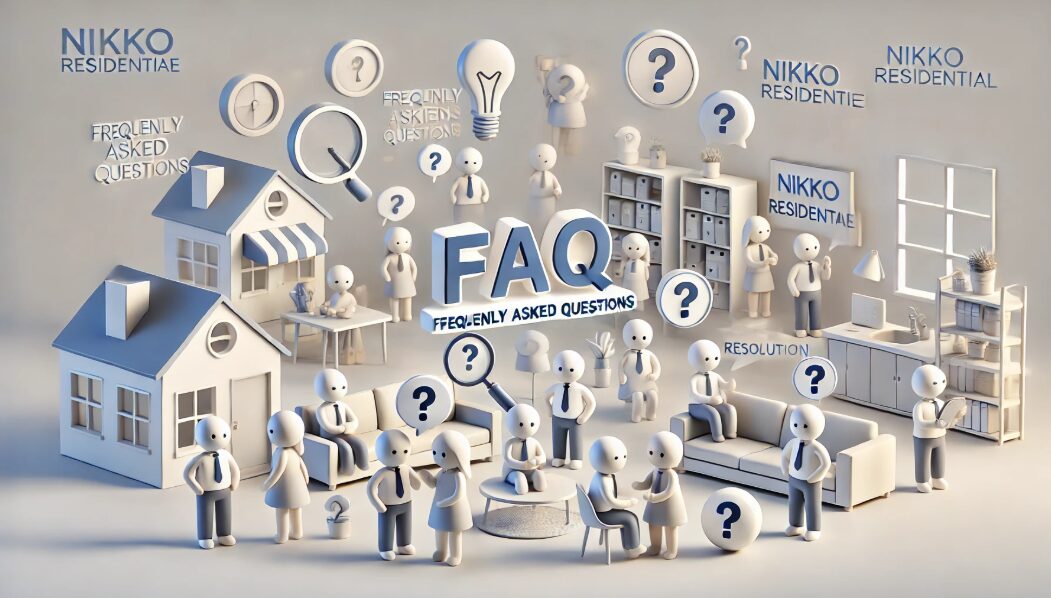 日興レジデンシャルについてよくある質問(Q&A)