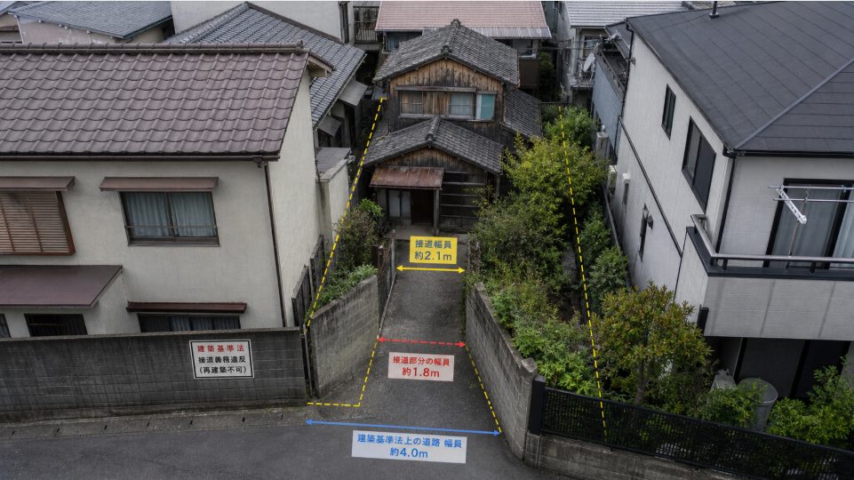 接道義務違反や再建築不可物件の厳しさ