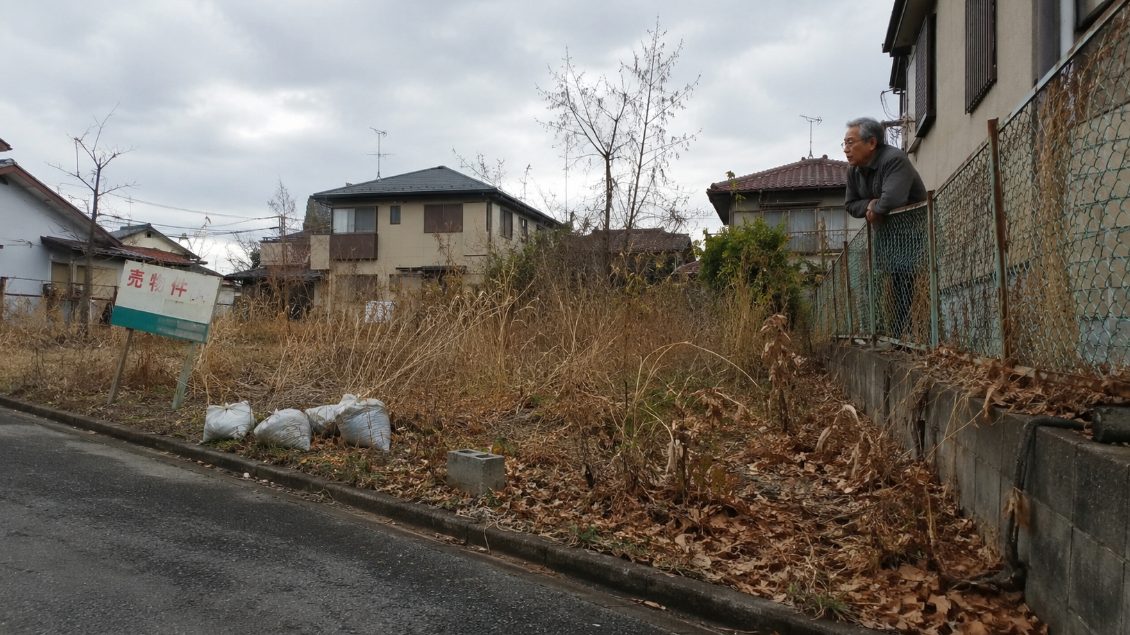 売れずに放置する固定資産税の負担