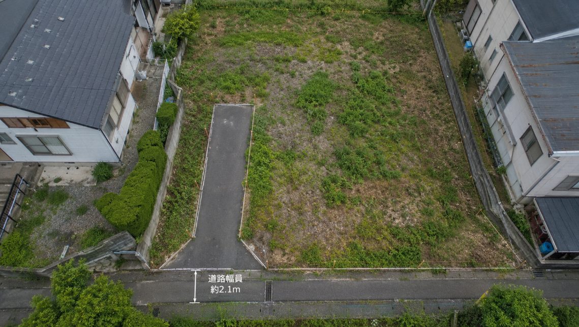形状や接道義務が与える悪影響