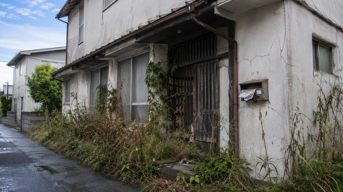 放置せず出口を決める