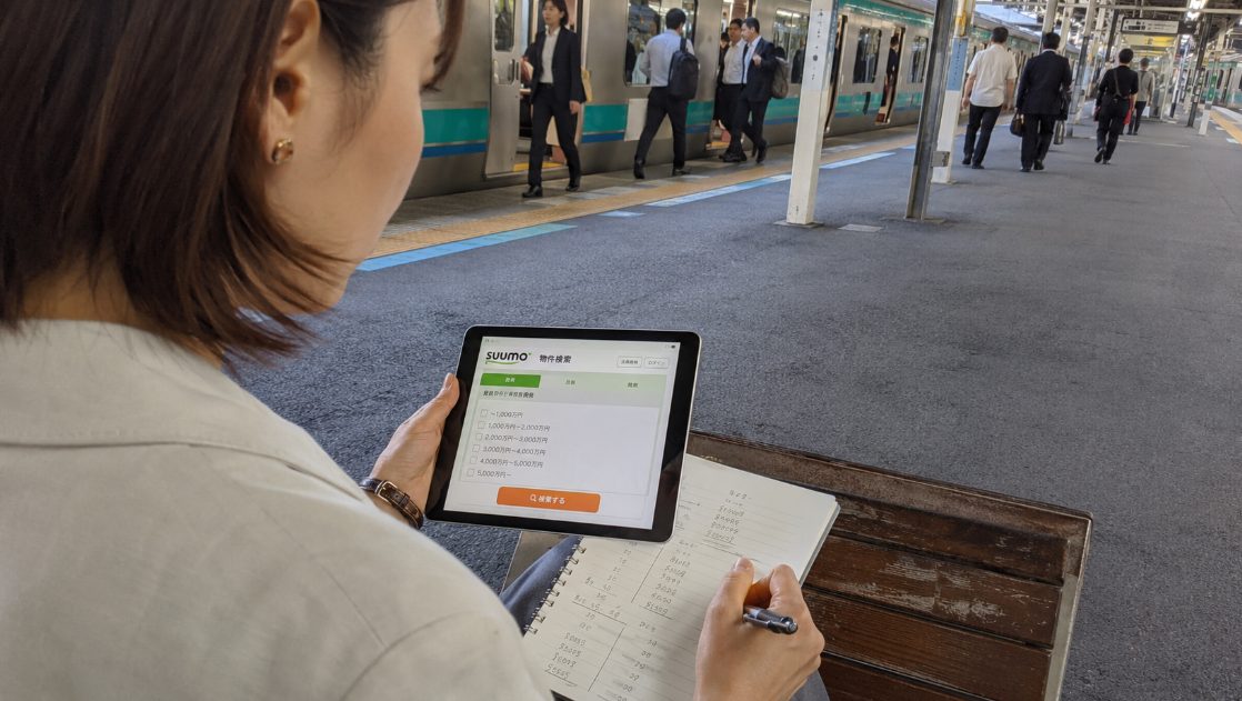 ポータルサイトの検索価格帯を意識する