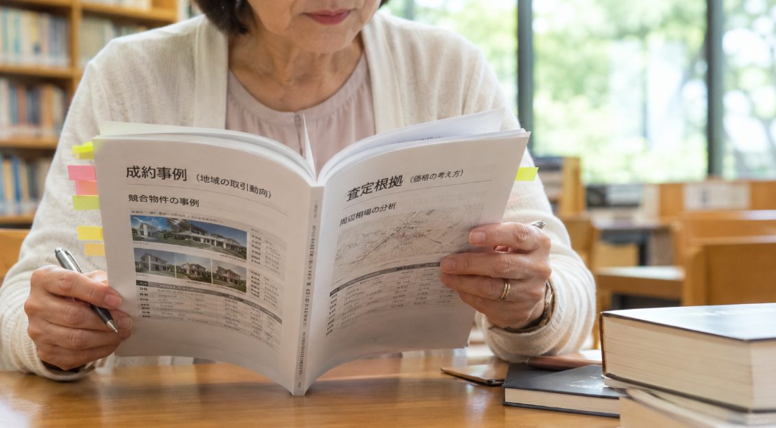 複数社査定で適正価格の幅を確認する