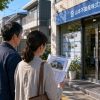 ローン中の家を売る流れ｜残債確認・抵当権抹消・オーバーローン対策を解説